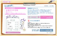 仕事のやりすぎ症らしい・・・・!!(￣□￣;)!!