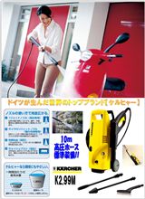 久々の衝動買い