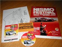 さあ、次は‘０５ニスモ　フェスティバルだ！