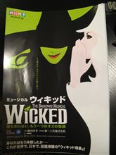 劇団と言えば…何を連想します? 劇団と言えば…何を連想します?