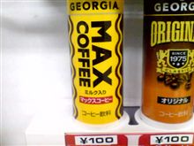 ガソリンは
