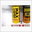 ガソリンは
