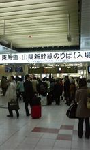 人多いっす