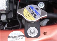 ラジエターキャップ交換