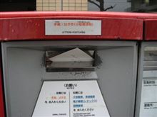 空耳発見
