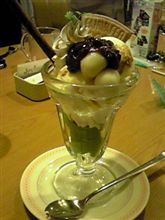 おふぅ