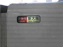 出発♪