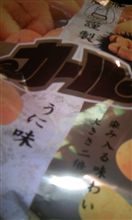 カール。