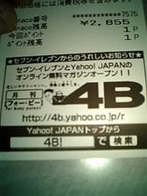 入れ替え 