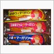 スージーちゃんも三人寄ると・ ...