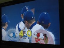 2連勝～～！！！
