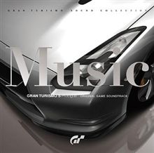 ドライブのお供もＧＴ５