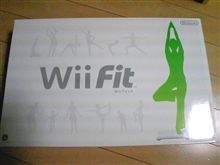 Ｗｉｉ　Ｆｉｔ（即行買いました）