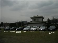 大菩薩ライン&秩父‥オフ会 大菩薩ライン&秩父‥オフ会