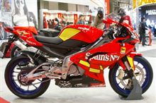 aprilia
