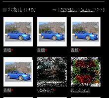 新年度になって速攻で皆さんノリノリですね～