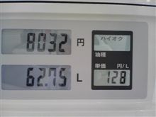 祝！値下げ！！続・撤廃後編
