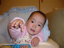 １６０円、１４５円、１４０円、１３７円！！