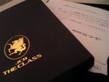 信じてもらえないので・・・