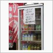 銭湯に行きました！