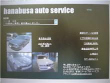 リンクさせていただきました(^^)