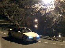 上杉公園