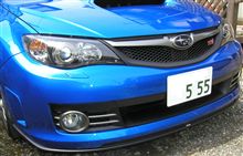 アンダースポイラー装着しました（＾＾） 
