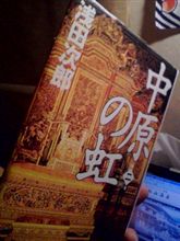 浅田次郎 浅田次郎