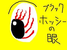 ベイつながらず