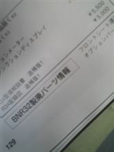 (x_x;)あらま