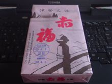 入手に性交。