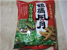 【久々！！今夜の・・・】