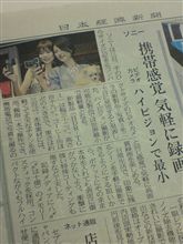 物欲に勝てるか…