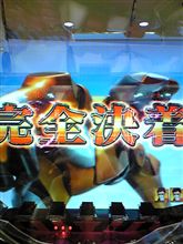 次回、涙？