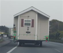 車にのって、家出しました・・・