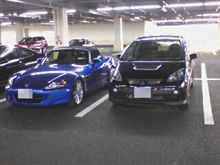 やっとか・・・