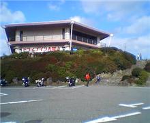 ☆大観山ドライブイン