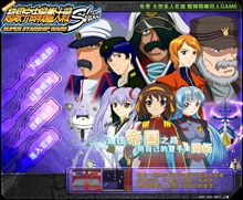 ＦＣＲセッティング