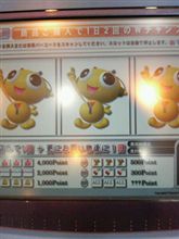 こんなところで運を使いたくないのだが