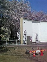 遠く、鷲宮の空の下で・・・