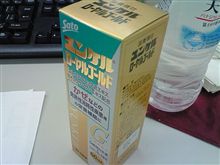 快調快腸～