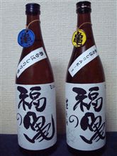 旨い酒④
