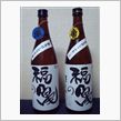 旨い酒④
