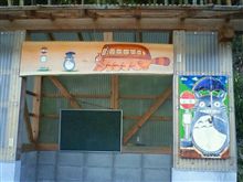 行き先【しちこくやま病院】 行き先【しちこくやま病院】