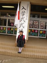 入学式