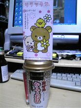 生もいいけどゴムもね♪
