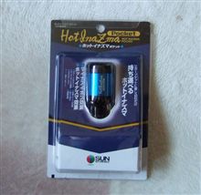 HOT InaZma Pocket