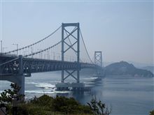 半額割引  淡路周遊  