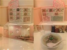 食べある記