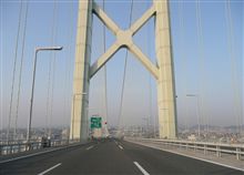 春爛漫　淡路周遊　